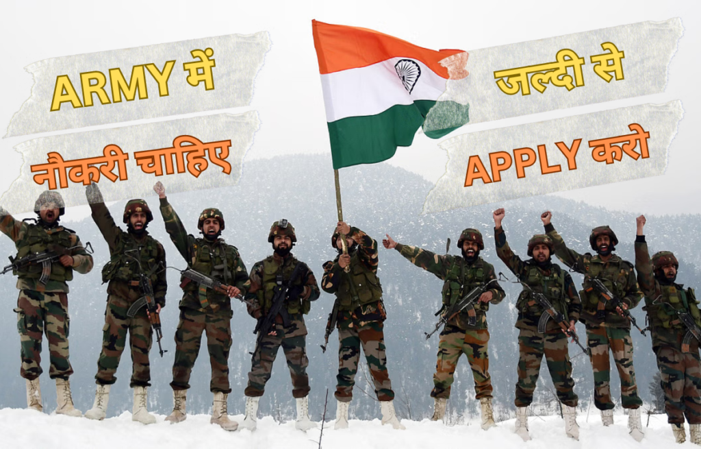 Indian Army TGC