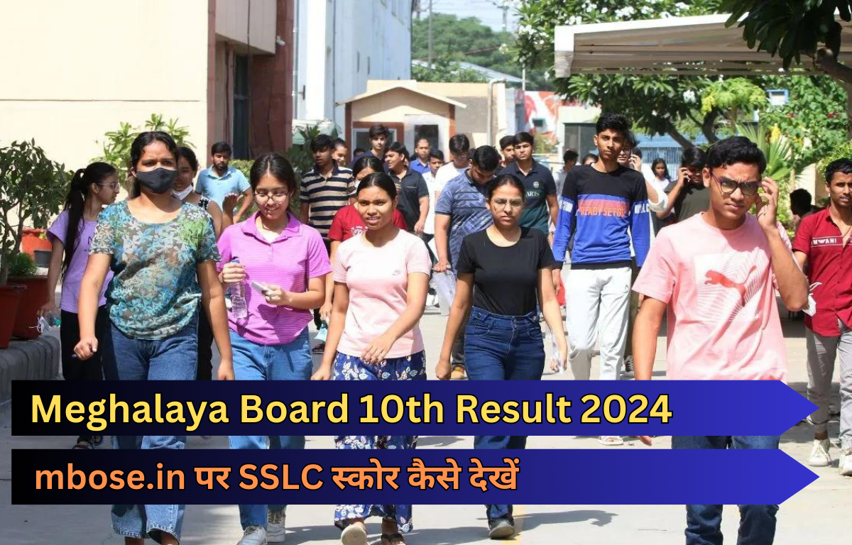 Meghalaya Board 10th Result 2024