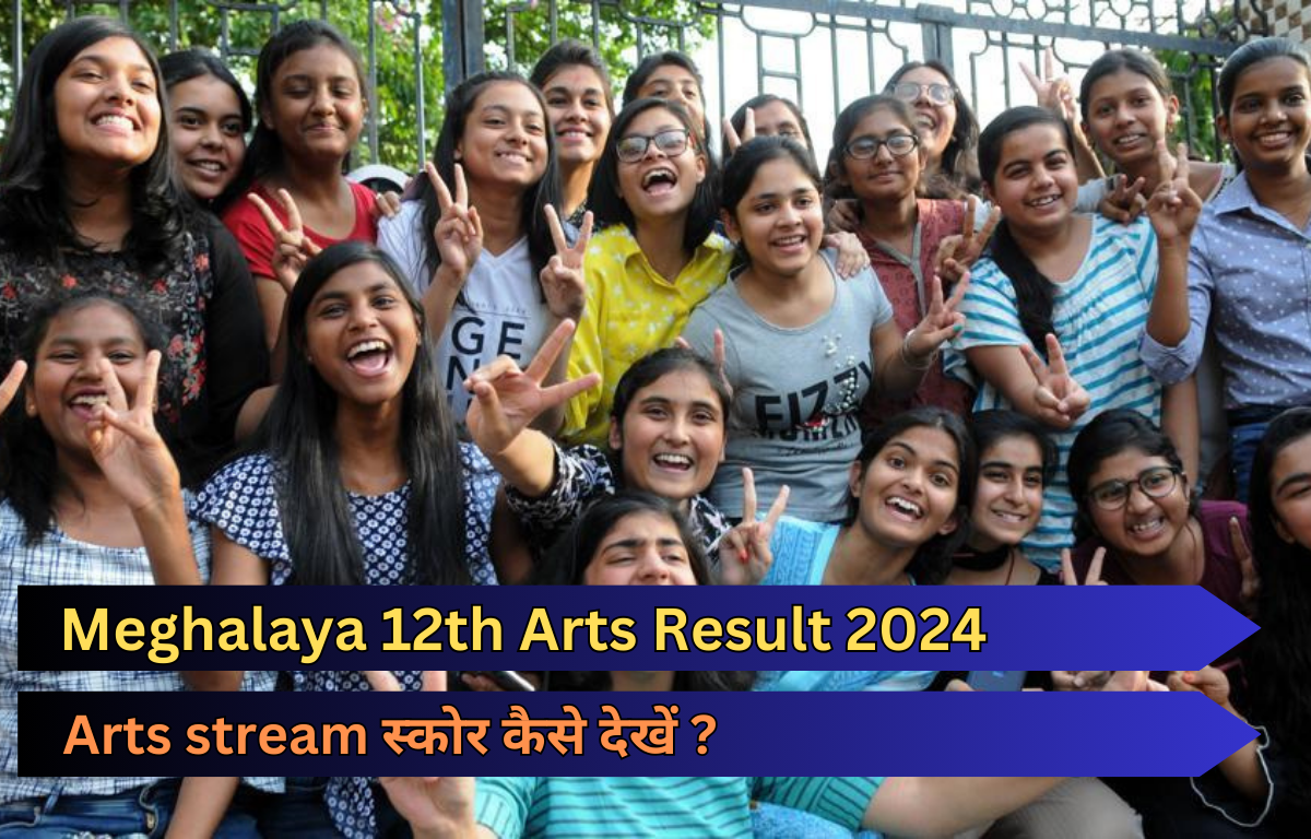 Meghalaya 12th Arts Result 2024