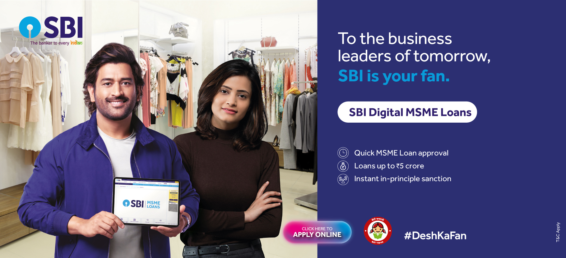 SBI’s New Business Loan