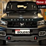 Bring Home Mahindra New Bolero With A Down Payment Of Rs 1 Lakh, You Will Get 7 Seater With 1493cc Engine And Strong Mileage Of 17.29 Km/l